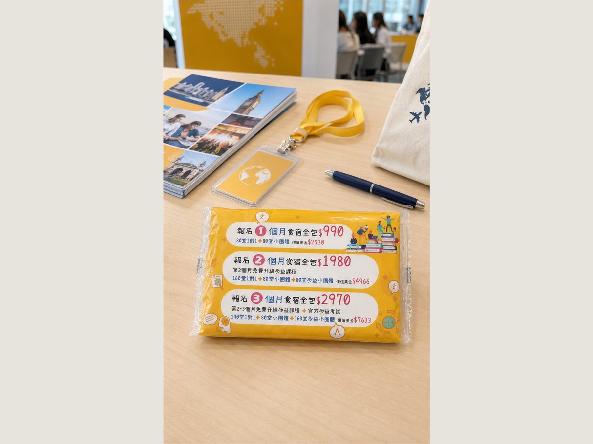 留學展面紙包，展覽宣傳用黃色面紙包裝