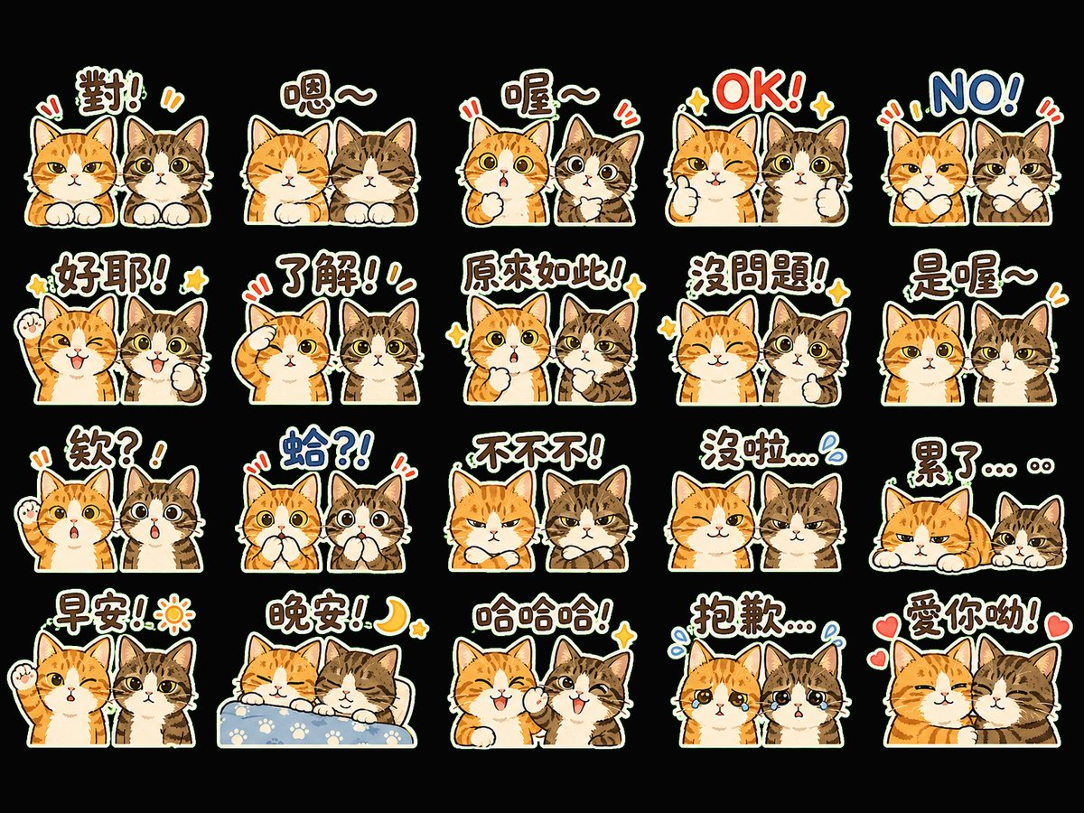 療癒貓咪 LINE 貼圖情境照