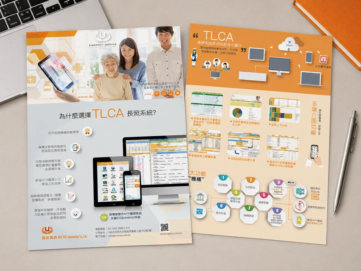 TLCA 橙色雙面 A4 傳單情境照