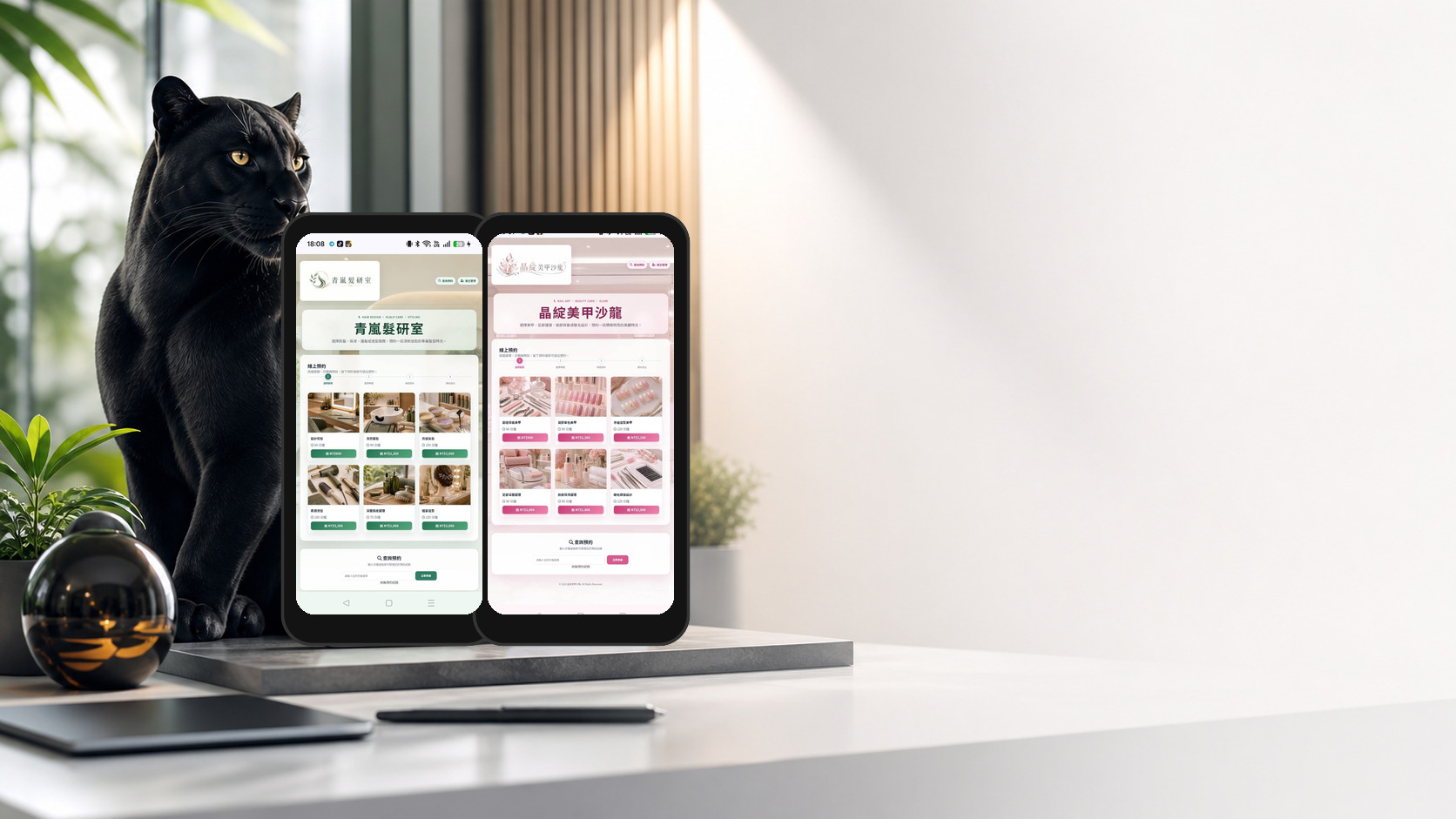 LINE預約系統